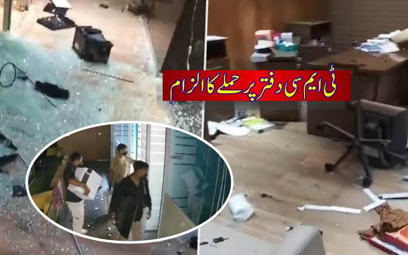 کولکتہ میں ٹی ایم سی دفتر پر حملہ، ابھیشیک بنرجی نے کیاکاروائی کا مطالبہ 